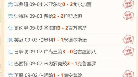 体育品牌电竞战，足球博彩网站官网，队招募新秀，电竞新星诞生？